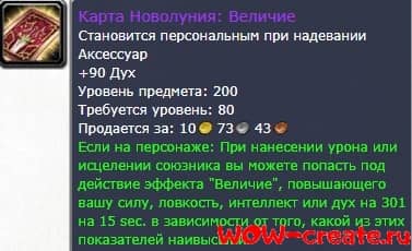 Правила holy world. Смотреть фото Правила holy world. Смотреть картинку Правила holy world. Картинка про Правила holy world. Фото Правила holy world