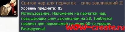 Кто такой дц прист в вов. Смотреть фото Кто такой дц прист в вов. Смотреть картинку Кто такой дц прист в вов. Картинка про Кто такой дц прист в вов. Фото Кто такой дц прист в вов