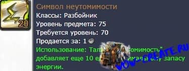 лучший трансмог на рогу 335. Смотреть фото лучший трансмог на рогу 335. Смотреть картинку лучший трансмог на рогу 335. Картинка про лучший трансмог на рогу 335. Фото лучший трансмог на рогу 335